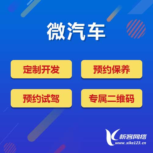 龙岩汽车4S店