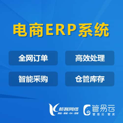 龙岩管易云