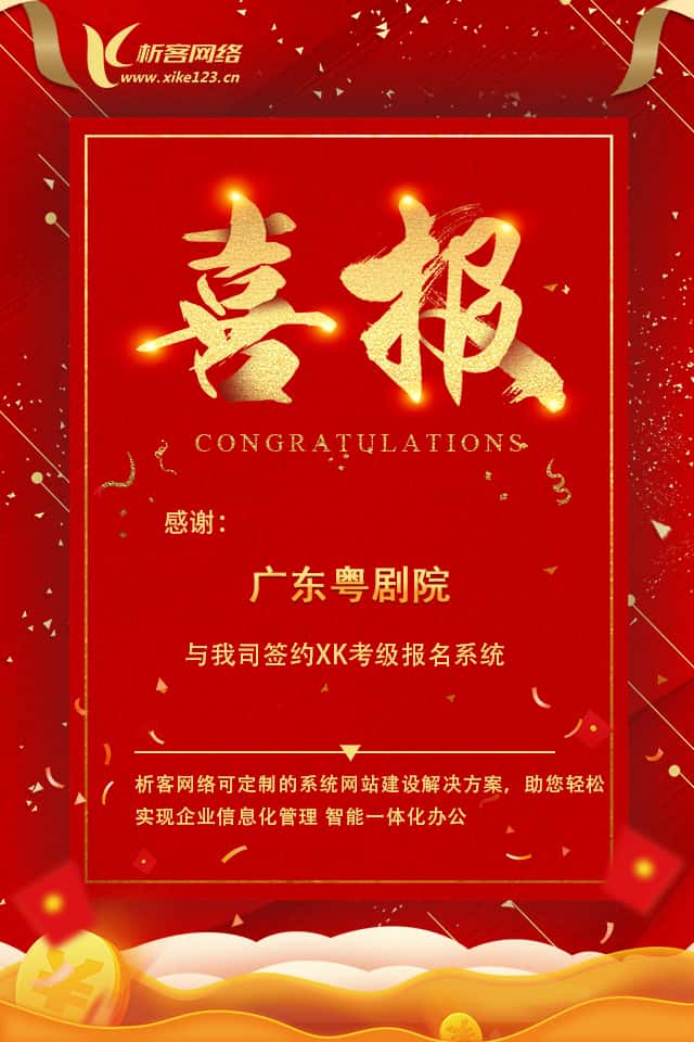 龙岩新闻中心资讯