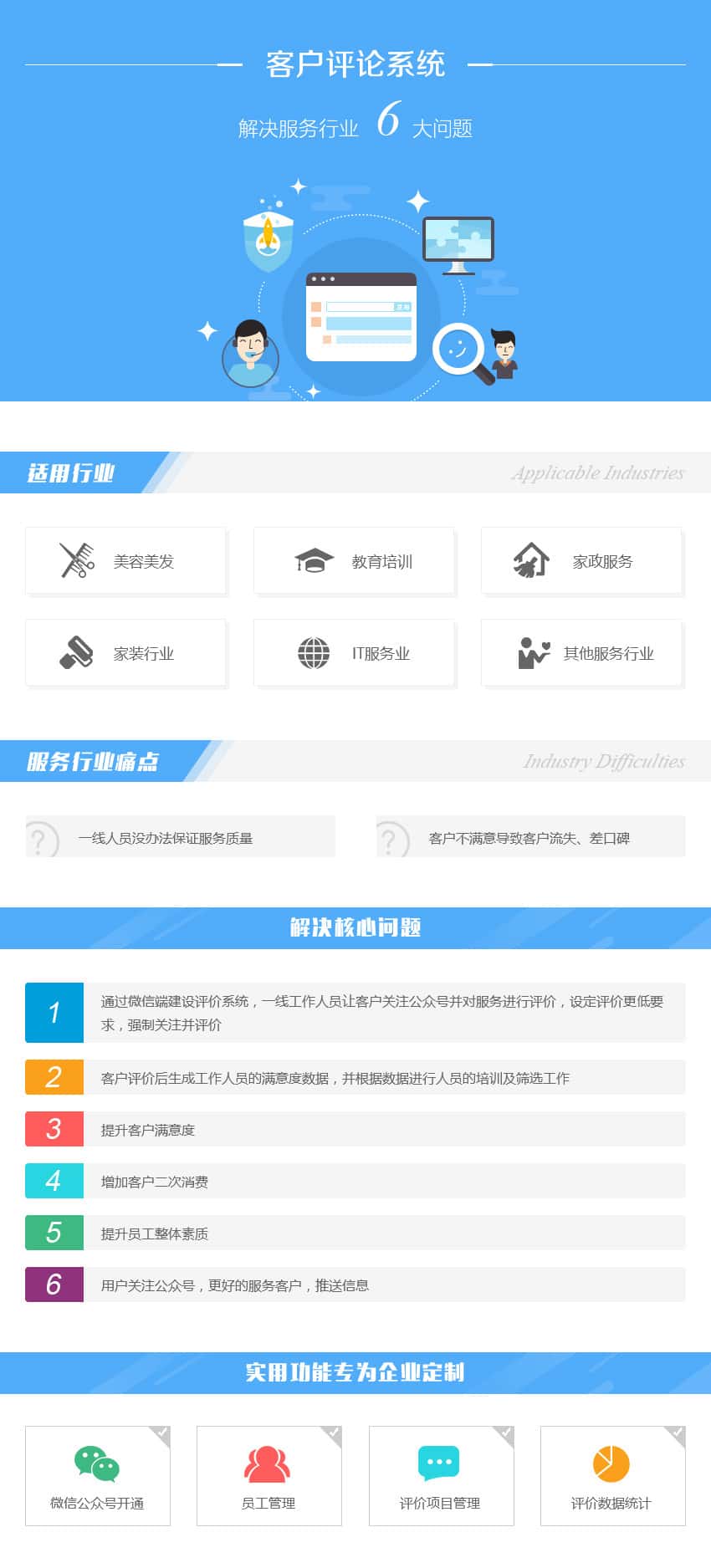 龙岩新闻中心资讯